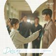 우연일까? OST Part.4