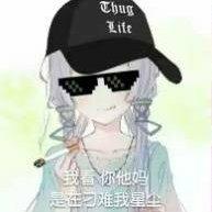 2019拜年祭