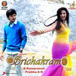 Srichakram (Original Motion Picture Soundtrack)专辑