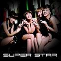 Super Star专辑