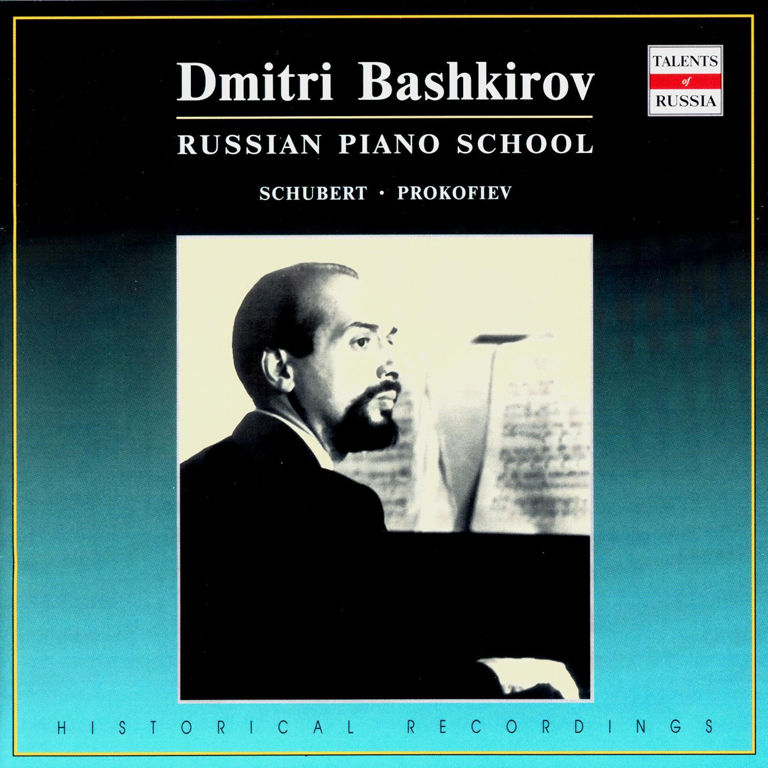 Russian Piano School: Dmitri Bashkirov, Vol. 1专辑