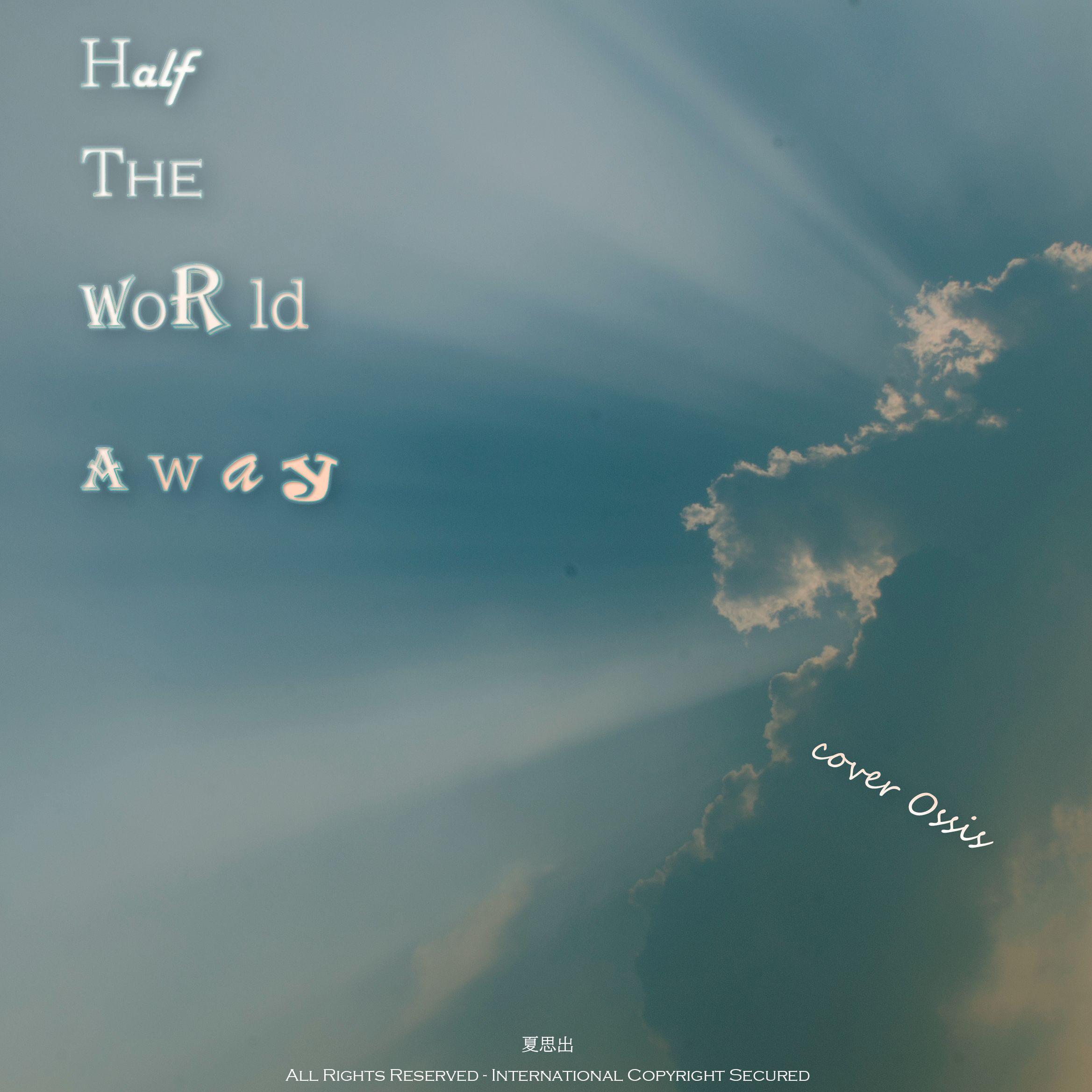 夏思出 - Half The World Away