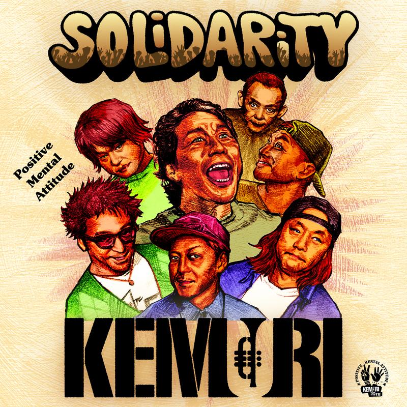Solidarity