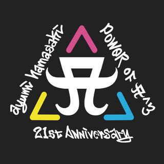 滨崎步21周年纪念演唱会全纪录