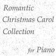 피아노를 위한 로맨틱 크리스마스 캐롤 컬렉션