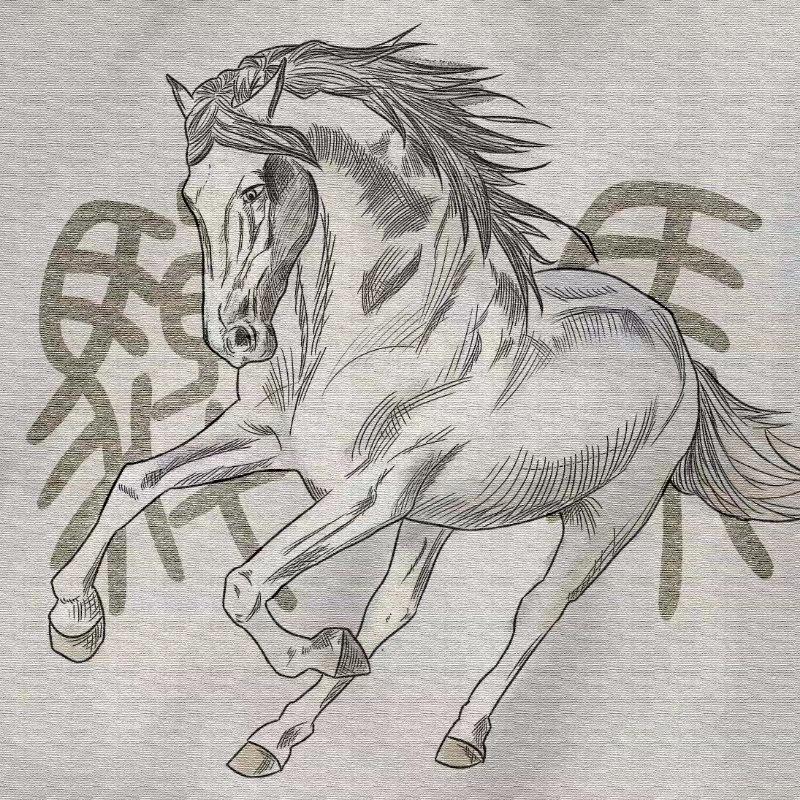 骏马