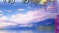 陶笛休闲音乐馆VOL3专辑