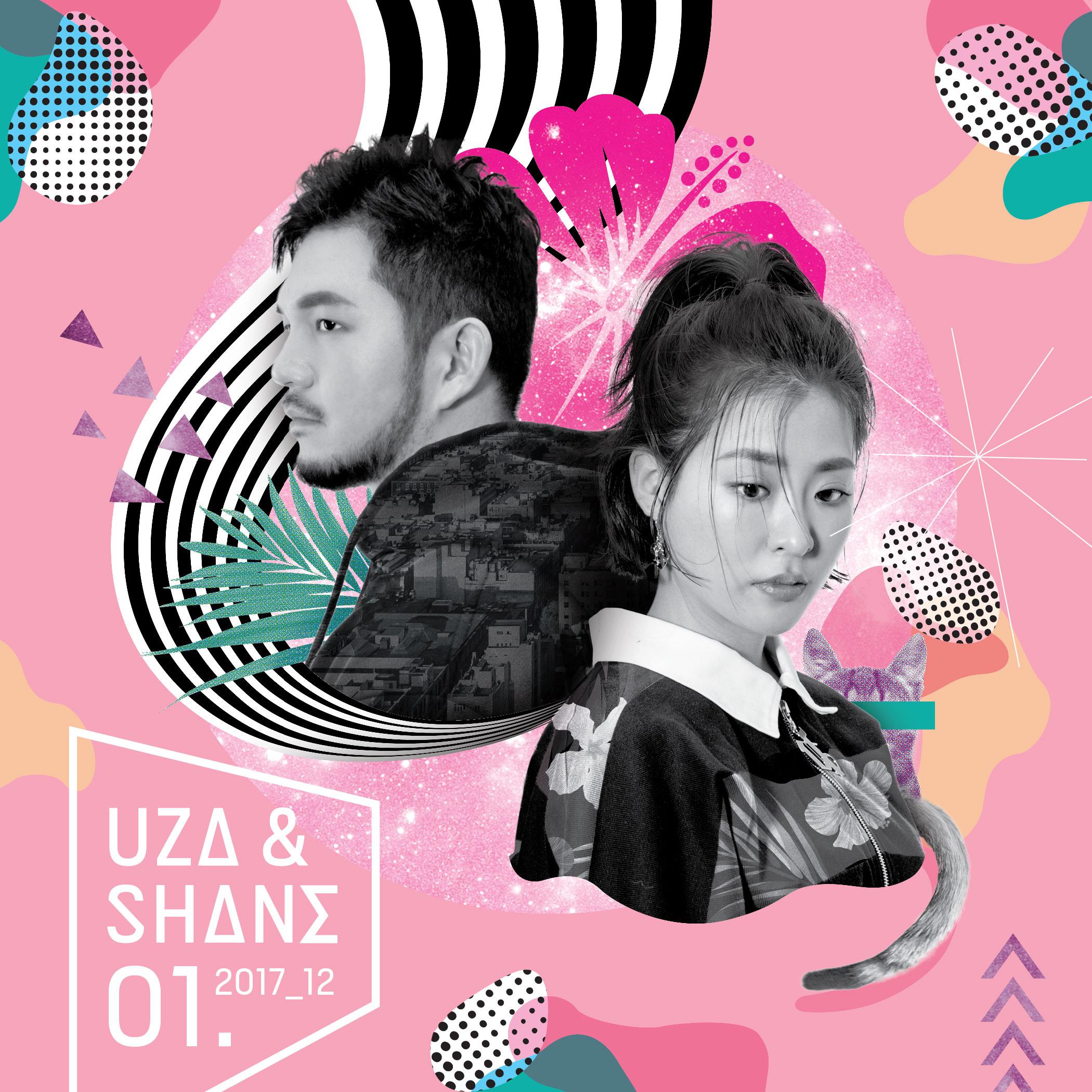 UZA&SHANE专辑