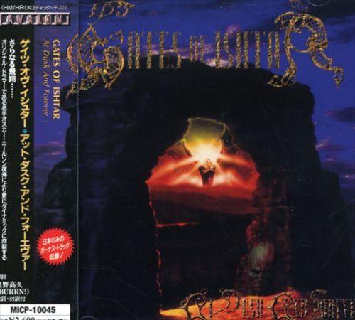 At Dusk & Forever [Bonus Track]