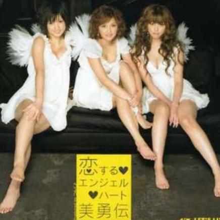 Koisuru Angel Heart 