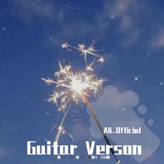 Guitar Verson