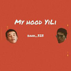 伊犁是我的-（My hood YiLi）