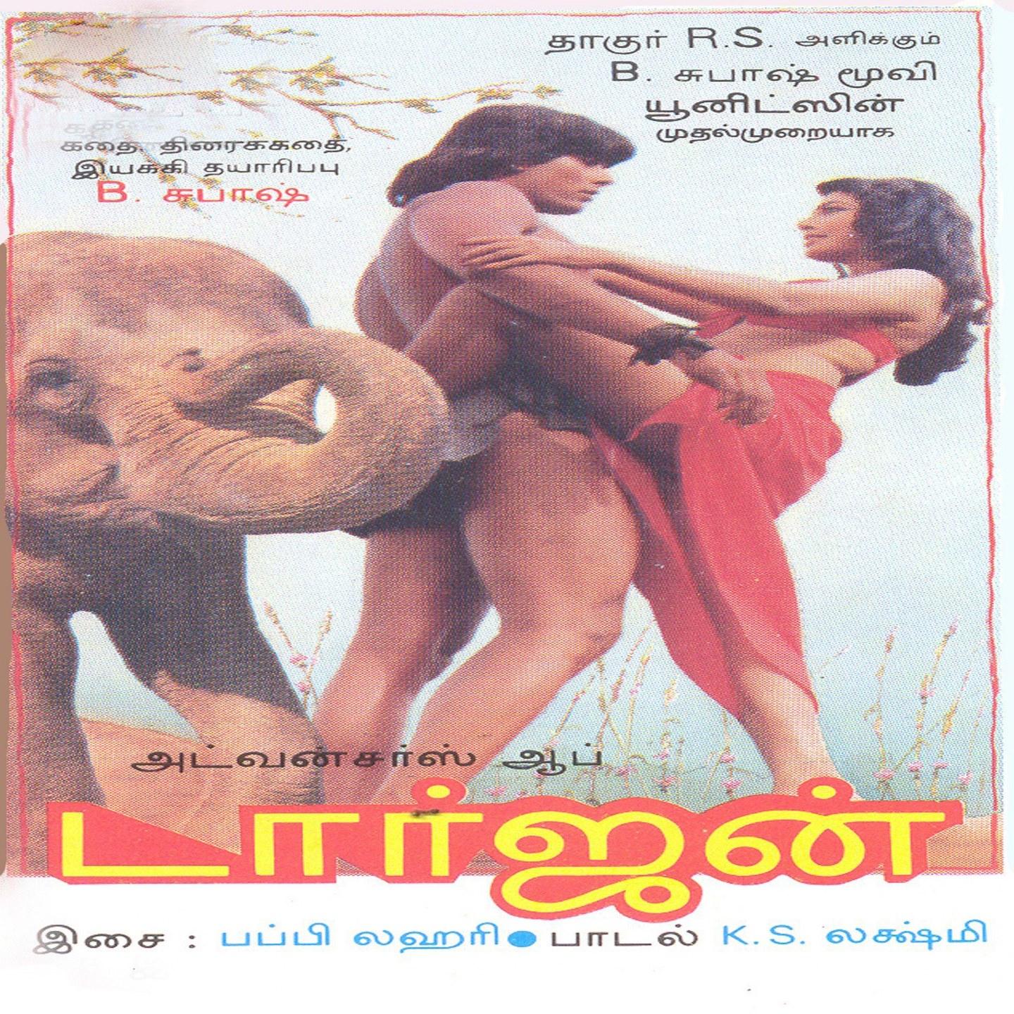 Tarzan (Original Motion Picture Soundtrack)