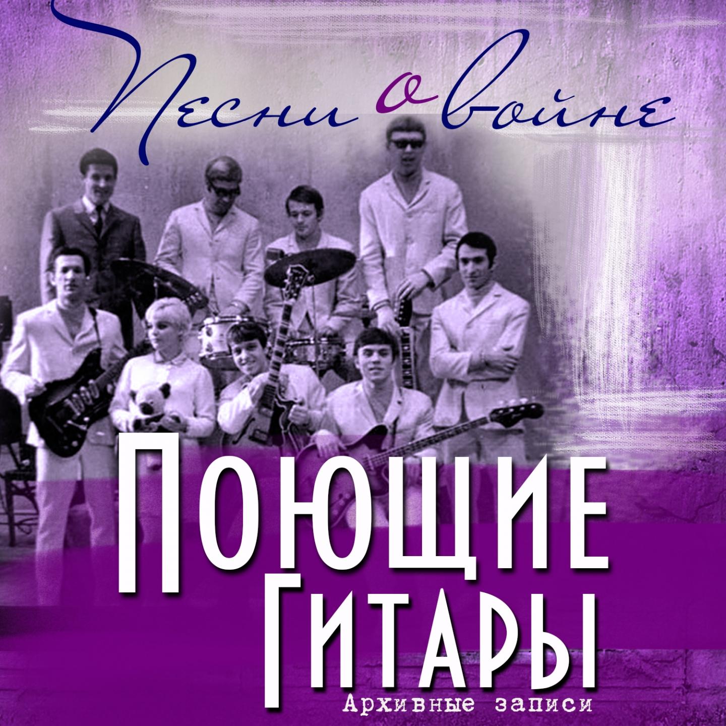 Песня о тачанке