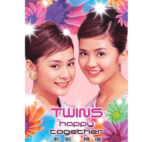 Twins - 星星月亮太阳 (伴奏)