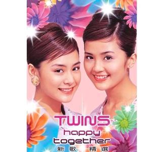Twins - 百试不厌 (伴奏) （升7半音）