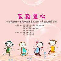 林依婷-我是花仙子 伴奏 精品制作和声伴奏