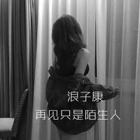 一万个舍不得(庄心妍VS祁隆)DJ阿远MIX 原版伴奏