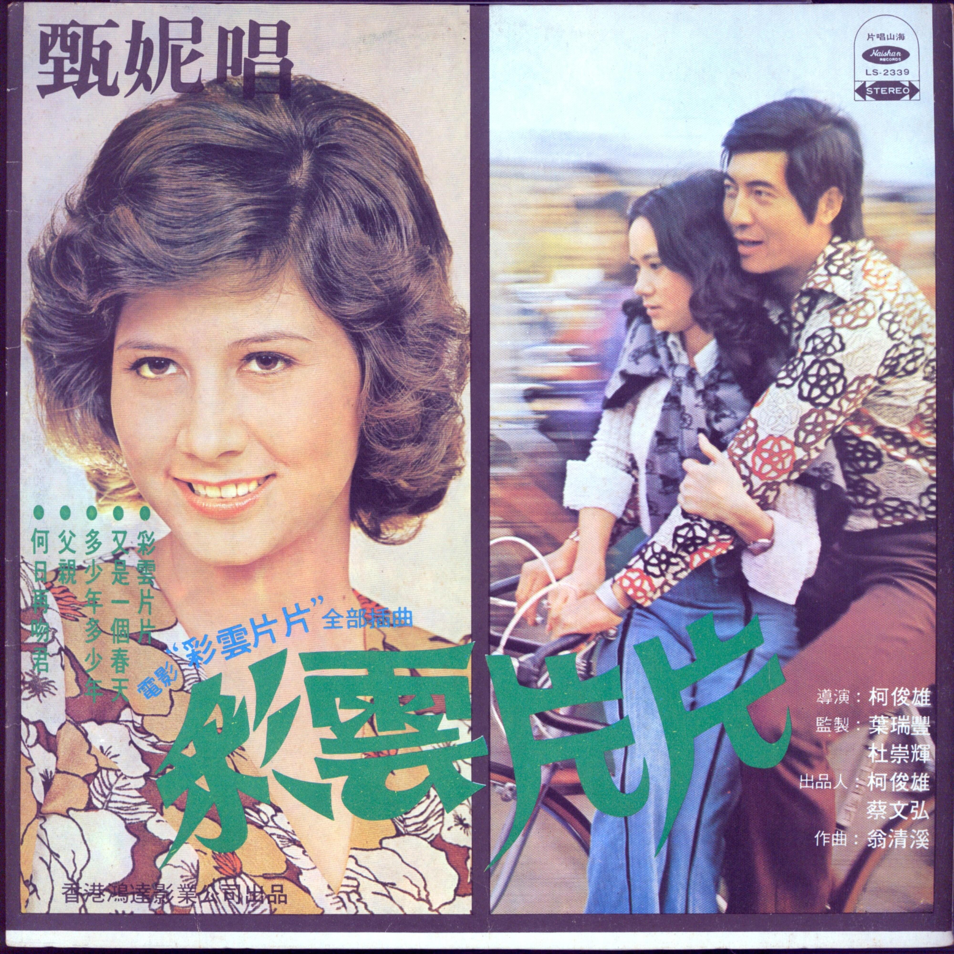 阵阵春风