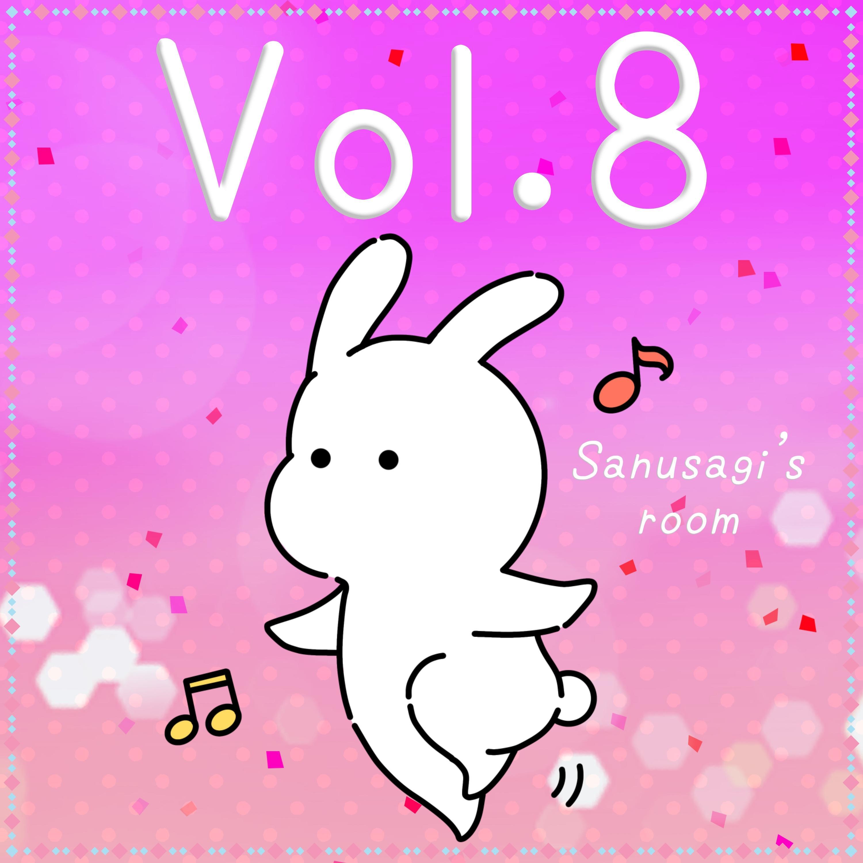 世界は私のためだけに