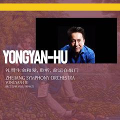 HD-HALL2018-2019乐季浙江交响乐团-贝多芬《第五交响曲》HD-HALL 2018-2019 Season Zhejiang Symphony Orchestra-Beethoven S