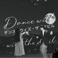 与魔共舞 Dance with the devil