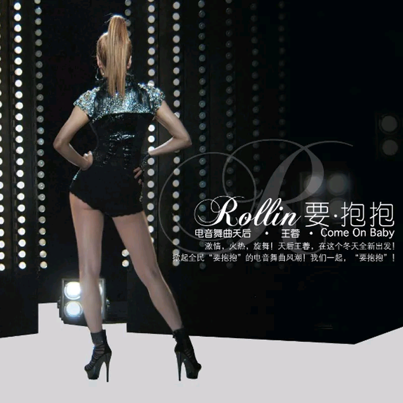 要抱抱