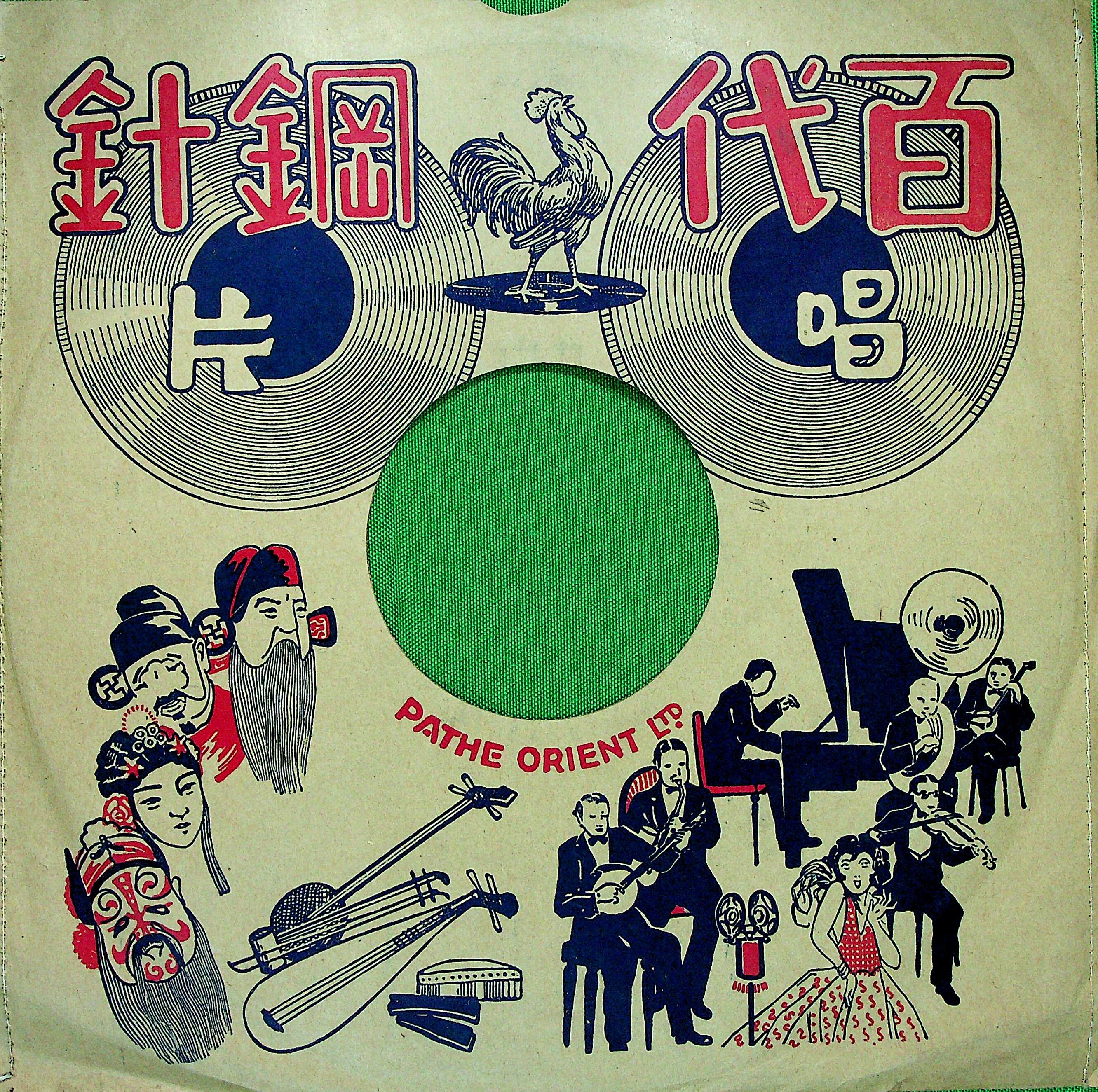 孔雀屏