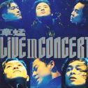 Live In Concert专辑