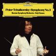 Tchaikovsky: Symphony No.5 In E Minor, Op.64, TH.29