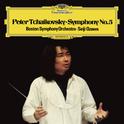 Tchaikovsky: Symphony No.5 In E Minor, Op.64, TH.29专辑