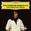 Tchaikovsky: Symphony No.5 In E Minor, Op.64, TH.29专辑