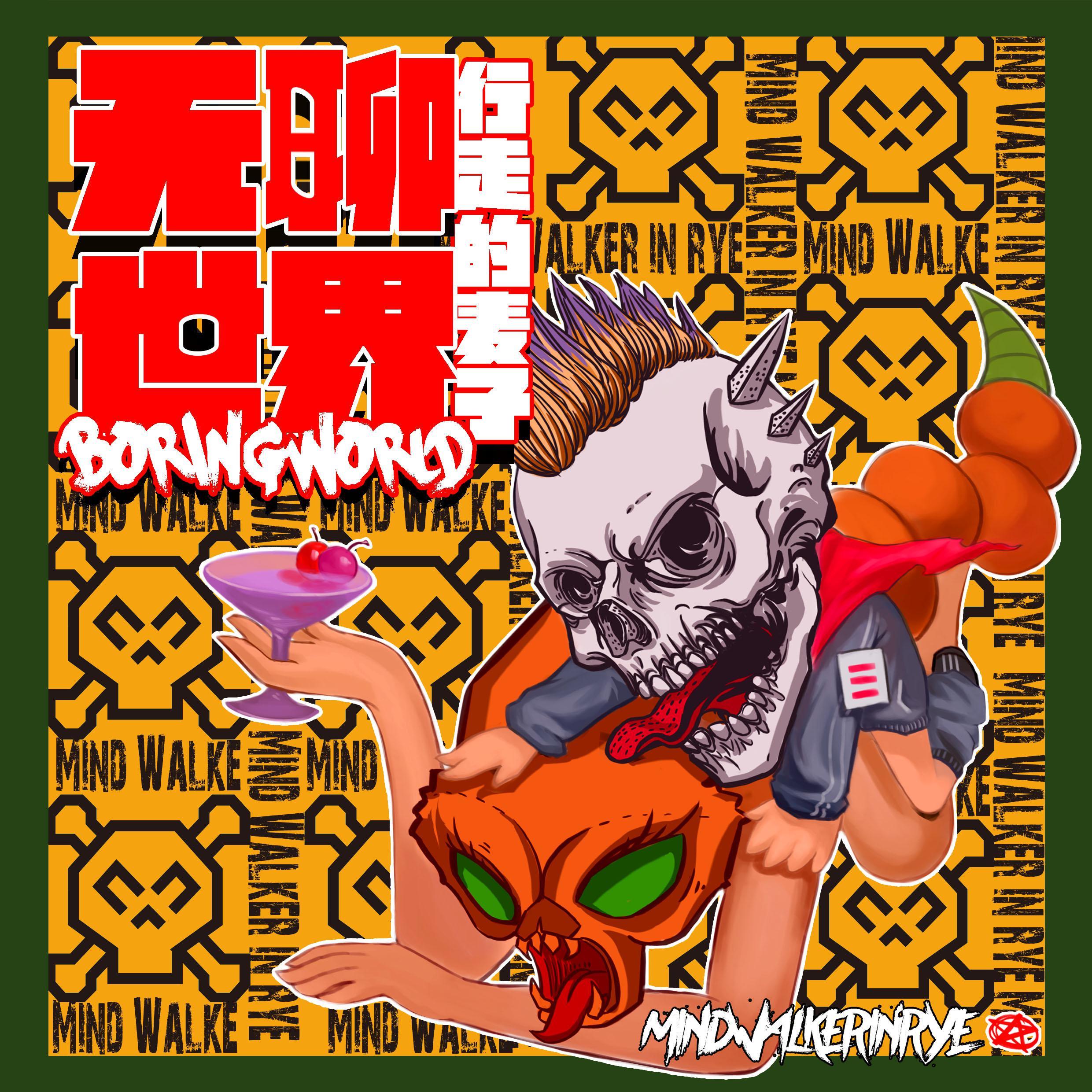 向晚的旅行指南（特别版）