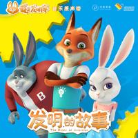 ioio 英文原版 320k 伴奏 高音质