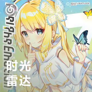 快乐硬核精选|从《Alpharise》听起