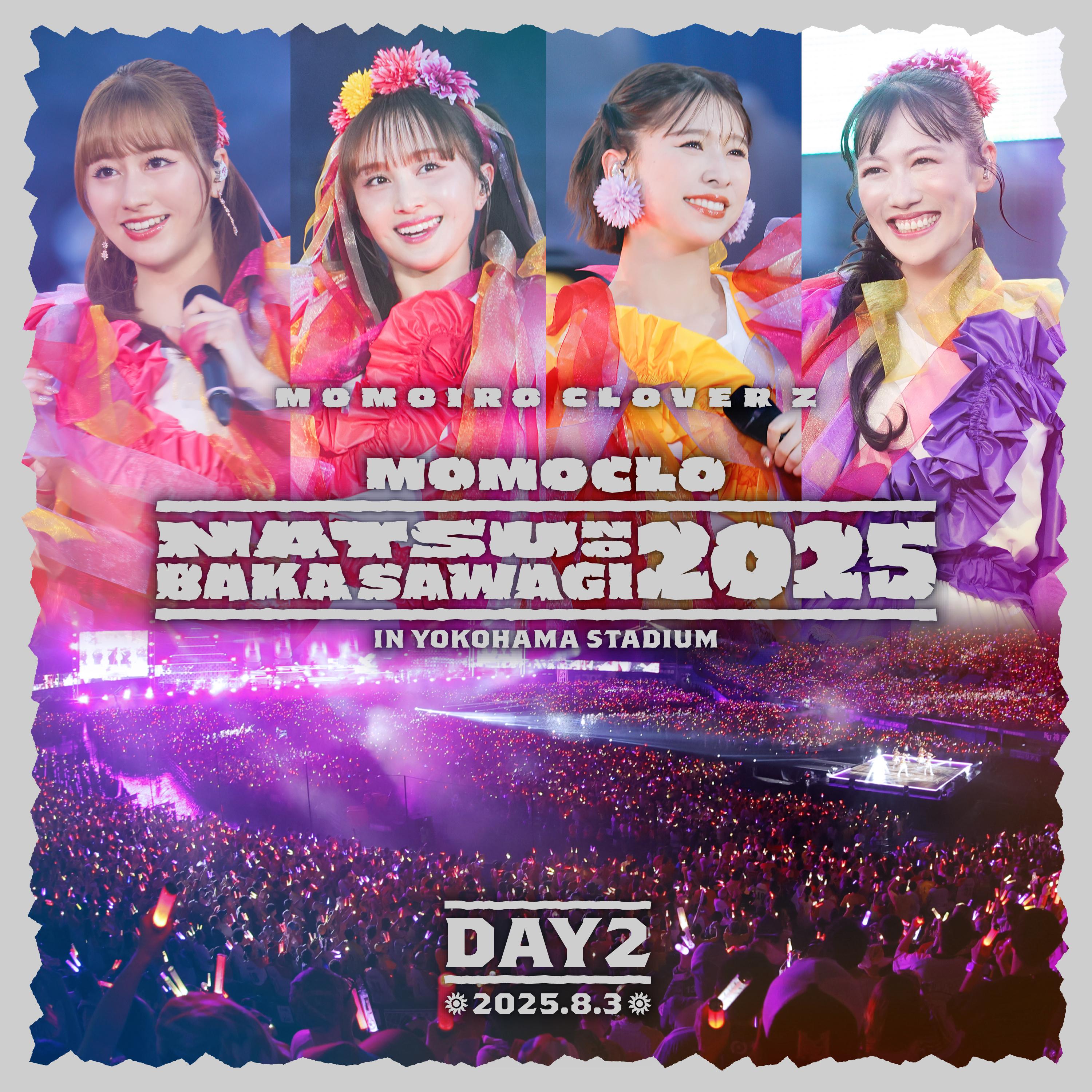 ももクロ夏のバカ騒ぎ2025 DAY2 (Live at 横浜スタジアム 2025.8.3)