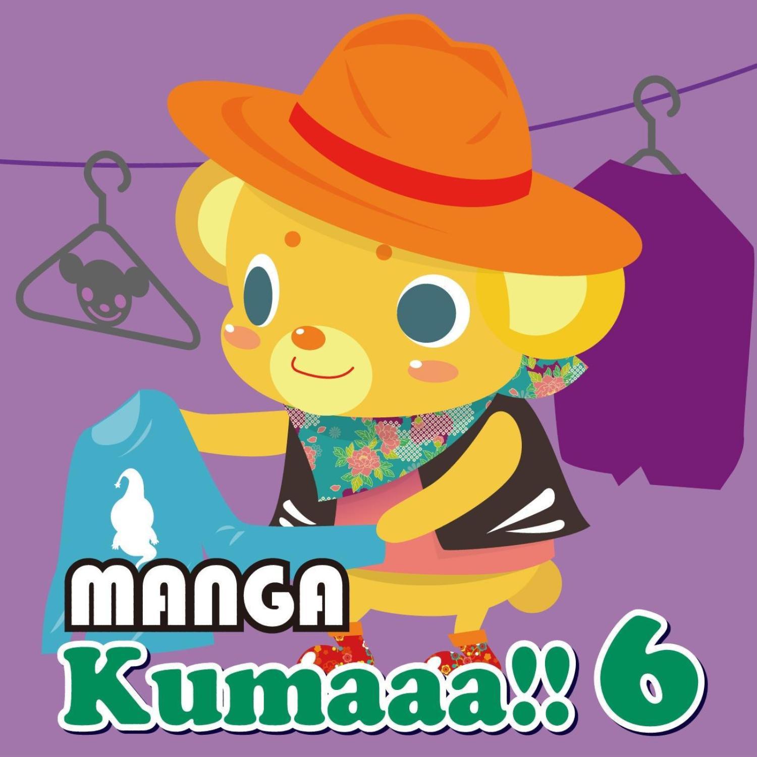 Manga Kumaaa!! 6专辑