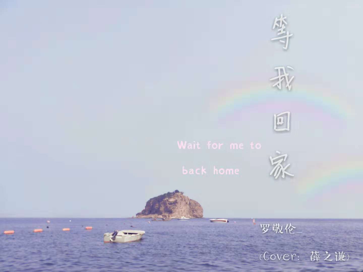 cover 0.1专辑