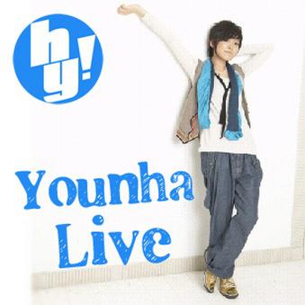 Younha - Music Is My Life (070629)