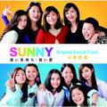 SUNNY 強い気持ち・強い愛 Original Sound Track