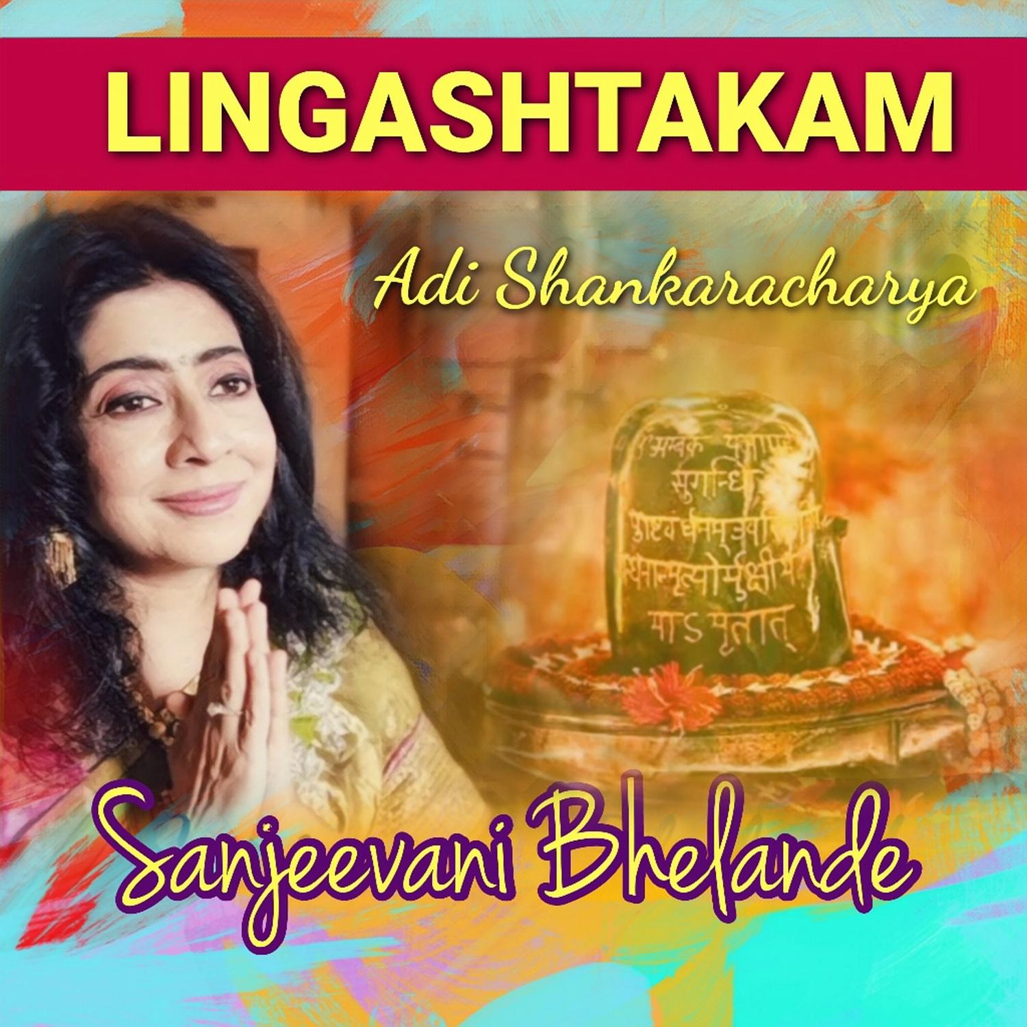 Lingashtakam