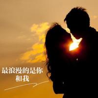 浪漫网缘#97(女声伴奏降D)和声版