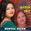 Momtaz Begum - Janle Mone