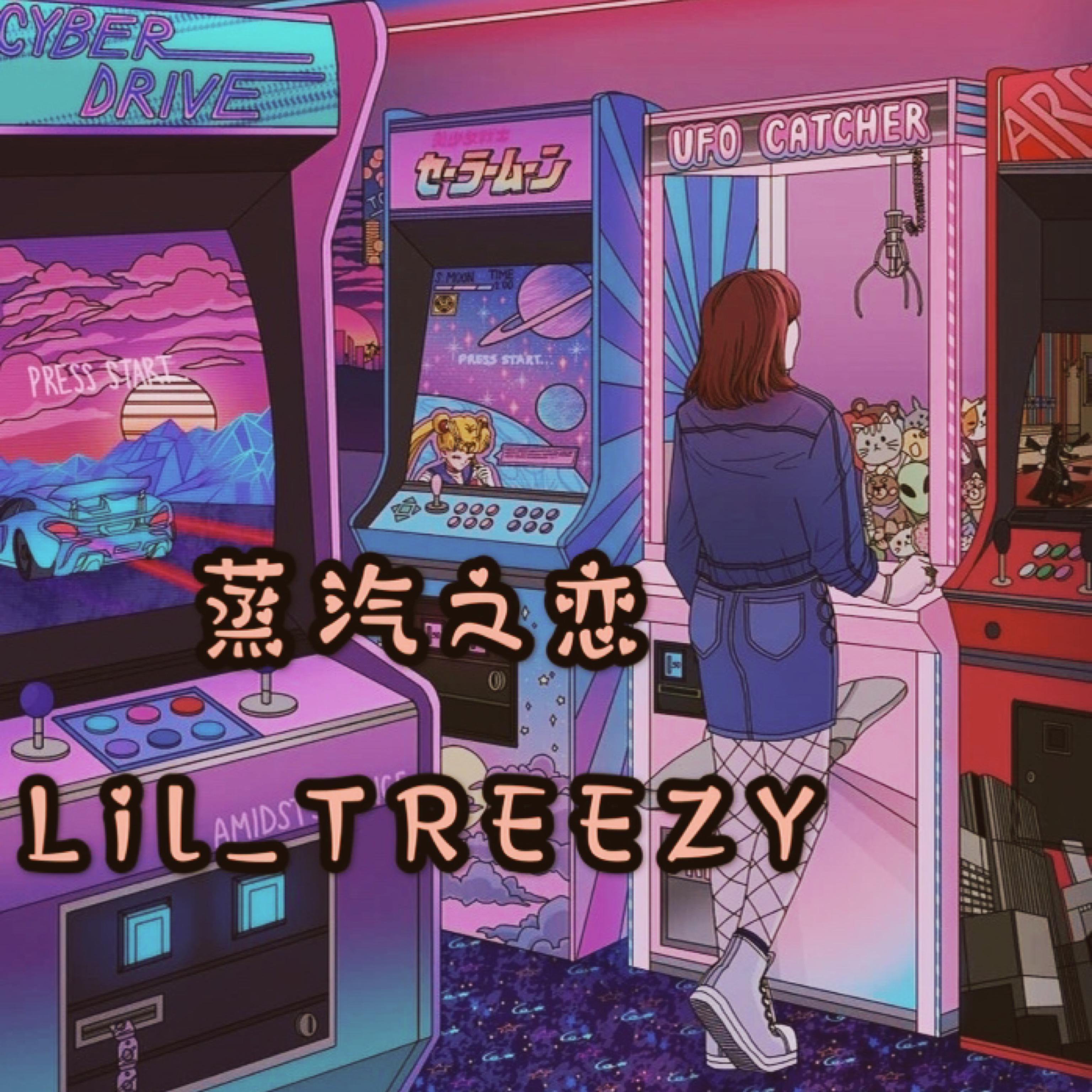 蒸 汽 之 恋 [Prod.by HC Dawn]