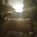 Running at sunset专辑
