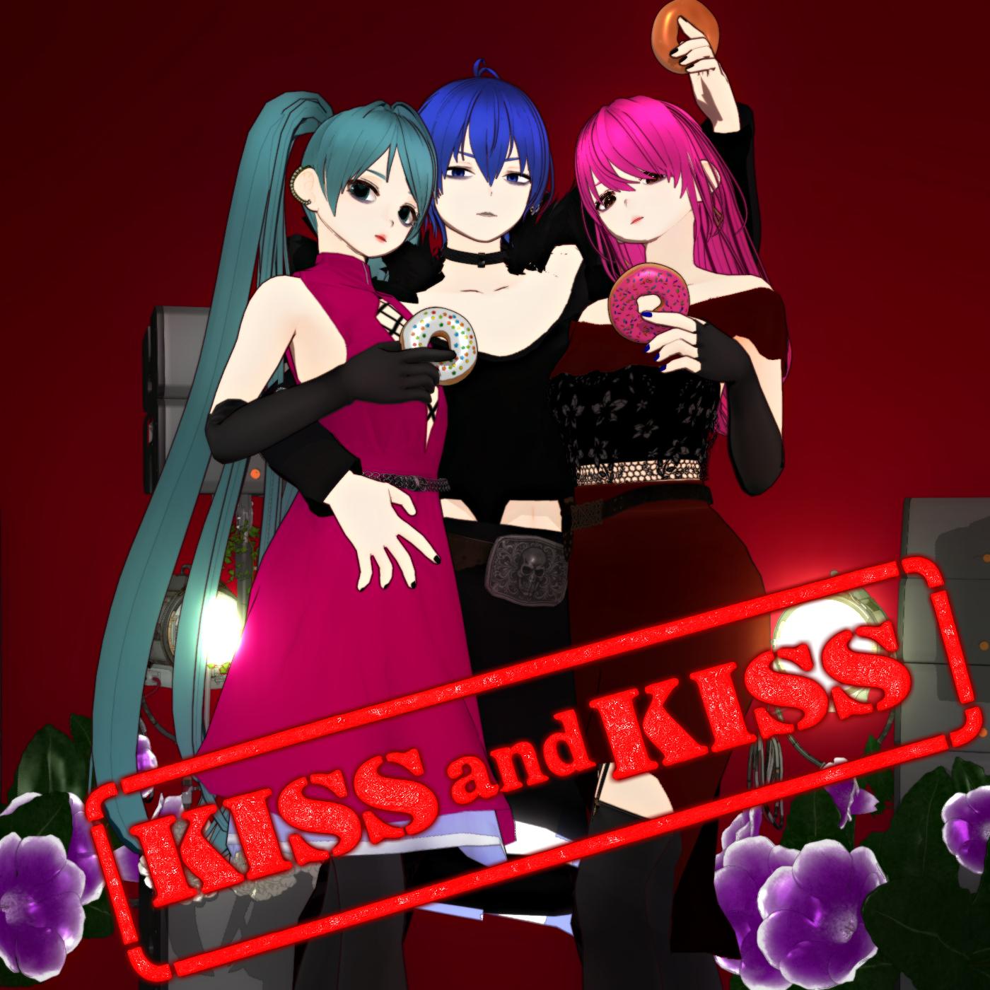 ぶちゅっ。あ… kiss and kiss. (feat. KAITO,初音ミク&巡音ルカ)