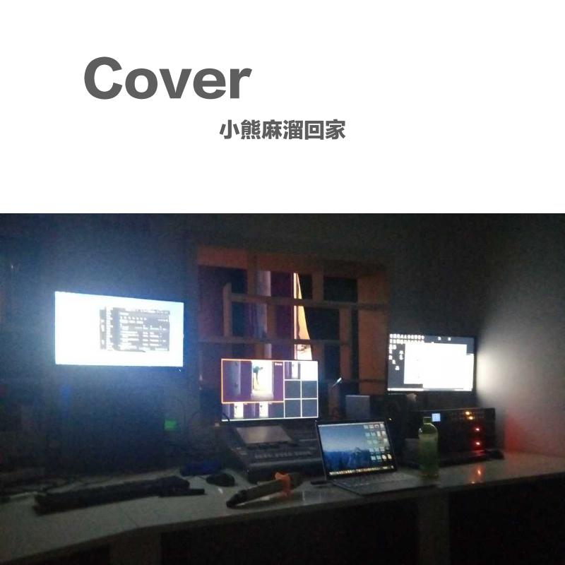 吴瑞林歌曲封面