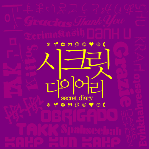 [땡큐 >_<=b]
