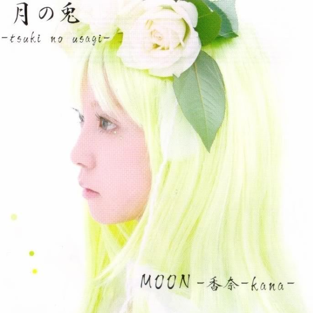 tsuki no usagi