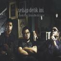 Setiap Detik Ini专辑